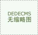 阿拉尔治疗早泄多少钱_治