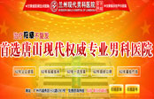 阳痿不复发