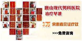 阿拉尔同康男科医院疗效见证